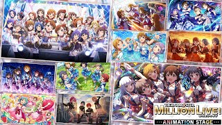 【ミリシタ】ANIMATION STAGE完走お疲れ様でした全曲MV集＋α【ミリアニ】