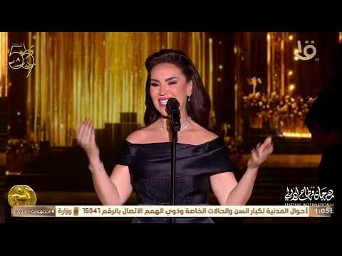 مي فاروق تبدع في قصيدة هذه ليلتي على مسرح قرطاج الدولي حفلة كلثوميات وسط حضور قوي للجمهور