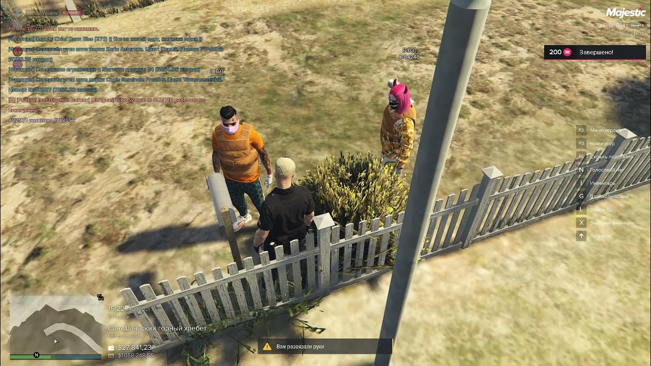 уход от рп гта 5 рп наказание