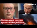 💥ЖДАНОВ: путін масовано ударив по Україні не просто так - ракетні обстріли, рф - Україна 24