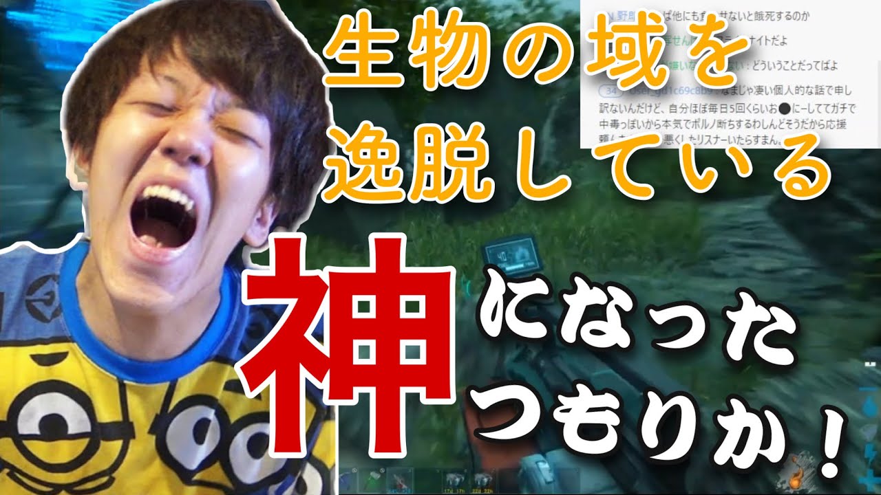 視聴者の結婚したくない 子供欲しくない発言に対し熱くなってしまうよしなま 21 06 24 Youtube