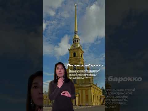 Как разобраться в стиля русской архитектуры #факты #бизнес #кино #история #юмор #мемы #психология