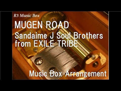 Mugen Road Lyrics