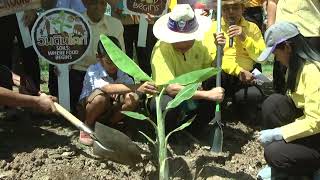 จังหวัดสุพรรณบุรี จัดกิจกรรมโคก หนอง นา อารยเกษตร เฉลิมพระเกียรติพระบาทสมเด็จพระเจ้าอยู่หัว