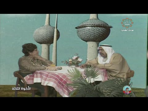 الحلقة 9