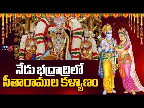 ముస్తాబైన భద్రాద్రి..| Grand Arrangements For Bhadradri Sitarama Kalyanam | Sri Rama Navami | Tv5 - TV5NEWS