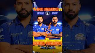 Rohit Sharma 🆚 Hardik Pandya 🔥 Highest Runs Challenge #shorts #cricket #ipl2026