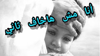 القس ستانلي يساعد احمد ديدات ليثبت تحريف الانجيل مشهد لن ينساه التاريخ:-)/Ahmed Didat