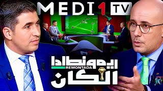 رسالة قوية لمن يشجع الخصوم، الإسبان يمدحون المغاربة و تفسير تحسن المنتخب على ريمونطادا في ميدي1تيفي