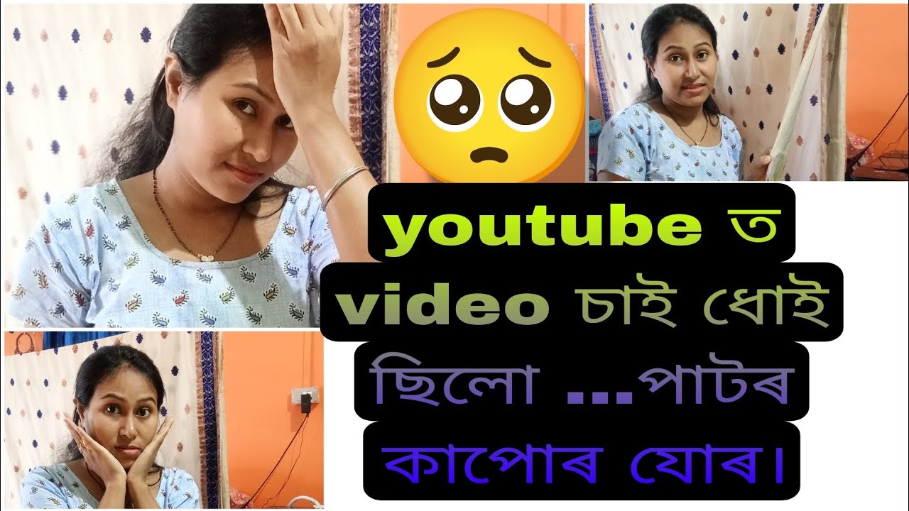 পাতৰ কাপোৰ কেনেকৈ ধুব  পাৰি ঘৰত How to wash silk mekhela sador#kaberi vlog#reel shorts #.com
