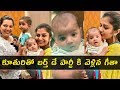 Singer Geetha madhuri daughter's adorable photos