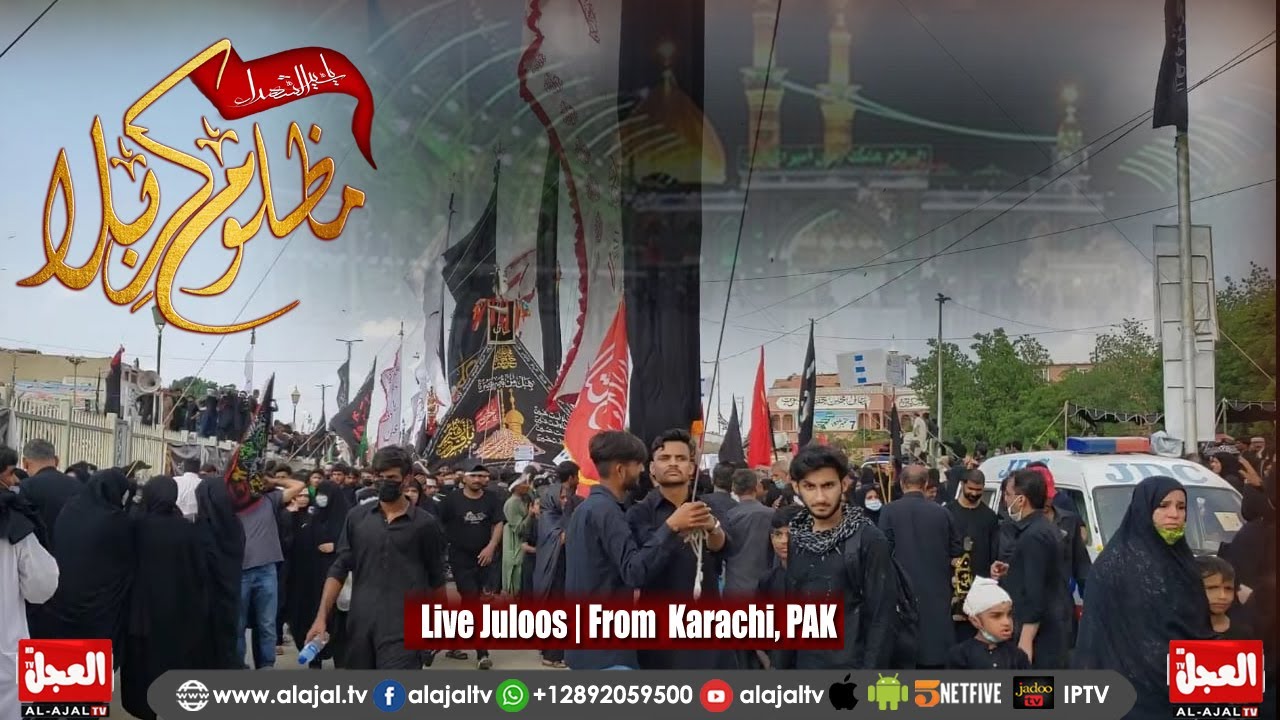 🔴 Live Juloos | Karachi Markazi | AL-AJAL TV HD 