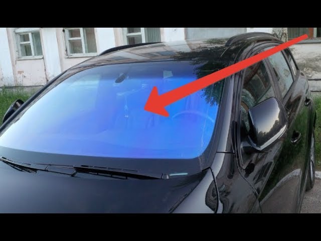 НИКОГДА НЕ КЛЕЙТЕ АТЕРМАЛЬНУЮ ПЛЕНКУ НА ЛОБОВОЕ СТЕКЛО АВТОМОБИЛЯ