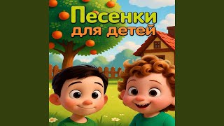 Лужи и сапожки - ВДобрые песни на каждый день - Музыкальный уголок для детей