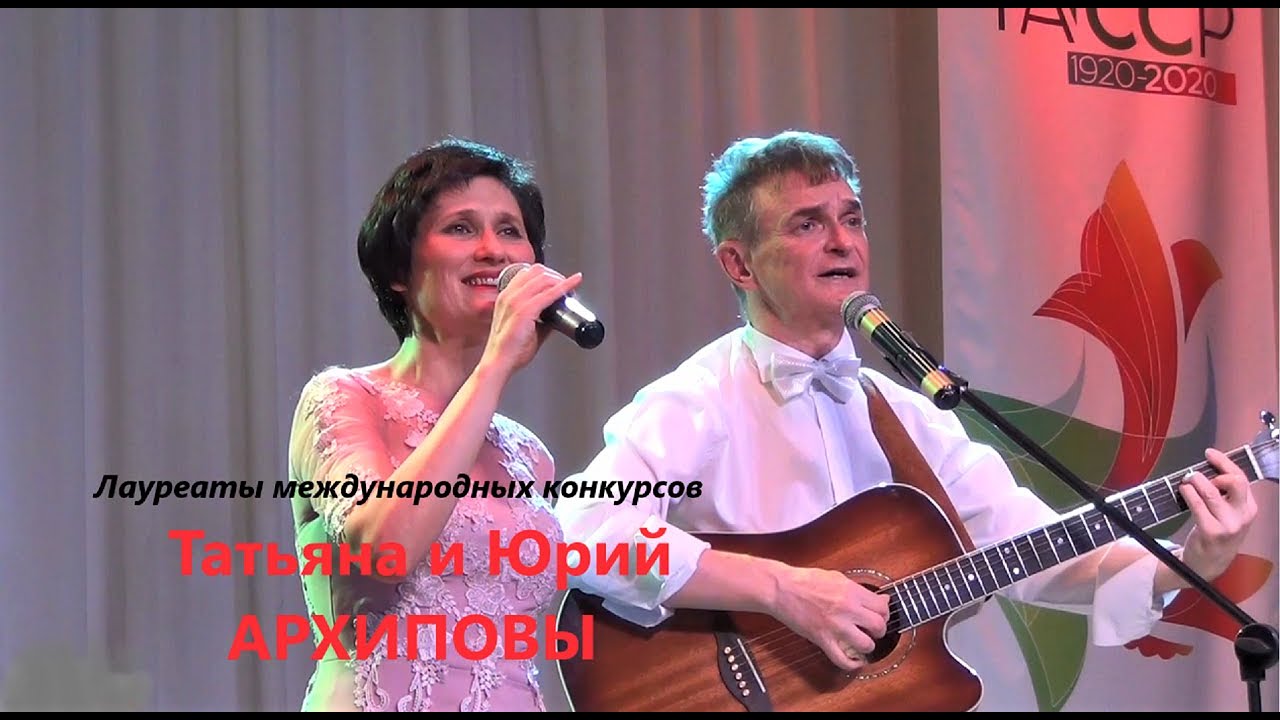 "Я тебе ничего не скажу" (муз. А. Карелин, сл. А. Фет) исп. Т. и Ю ...