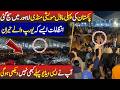 Pakistan’s First Model Cattle Market in Lahore | World-Class Setup That Will Shock You!”