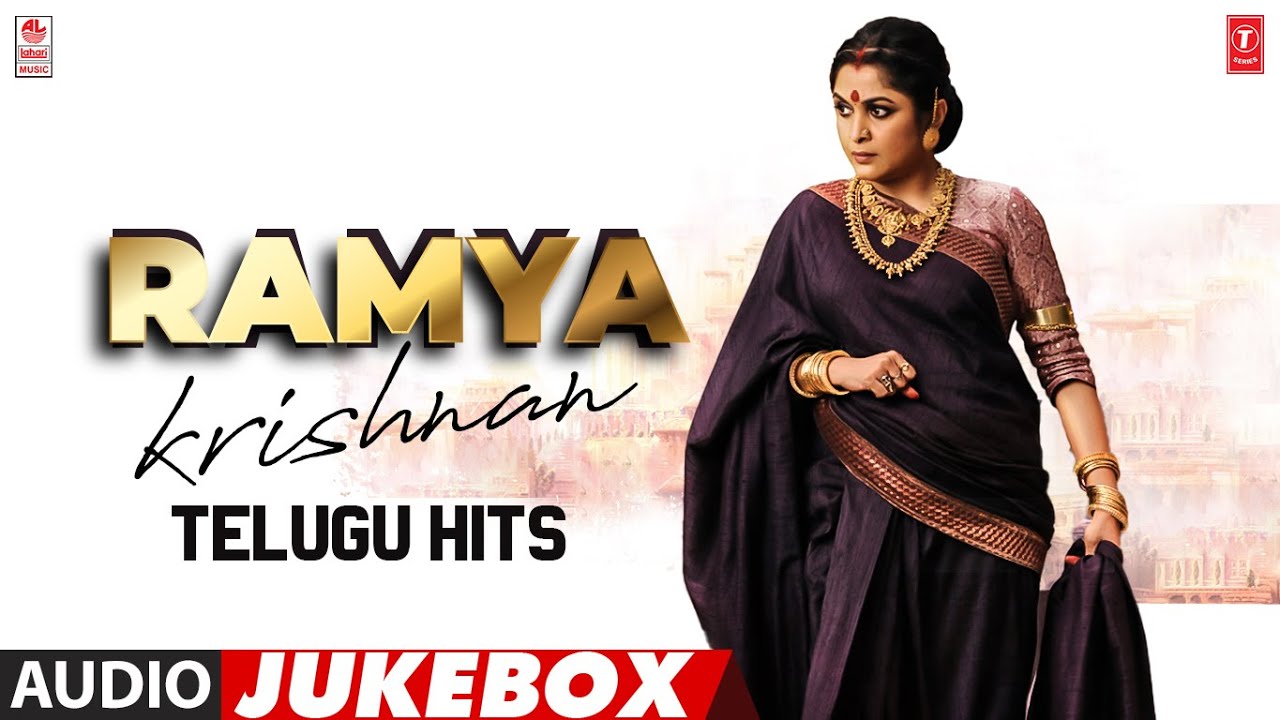 Ramya Krishnan Telugu Hits Audio Songs Jukebox | 