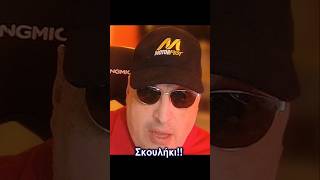 System Transfer, Σκουληκι