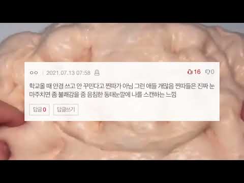 🙈 일진들이 자주 하는 말 시리즈 액괴 네이트판 썰 시리즈 액괴 대규모 시리즈 액괴 공론화 소규모 시리즈 소시액 대시액 액시 시액 실즈 시리즈 액괴