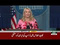 Jamaat-e-Islami Announces Protest Against Petrol Price Hike | Massive Flood | 3PM Headlines