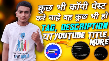 Universal Copy || Universal Copy App || Universal Copy Android app settings how to use copy app