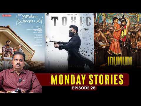 MONDAY STORIES EP -28 | Viswanath and sons, IRUMUDI, Toxic Collections | Gulte| Journalist Nishant
