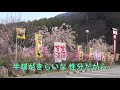 ひとり三次みよしへ Cover KI (角川博) ロケ地:わたらせ渓谷