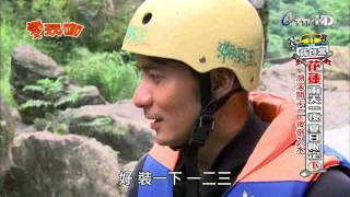 愛玩咖 2014-06-18 pt.3/4 花蓮背包客(下)