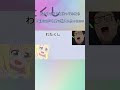 【Tiktokで150万再生‼️】女声でオタクを釣ってみたら、3種類の声を持つ超人に会ったWWWWWW【声とも】#shorts