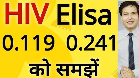HIV Elisa Test में जो value आती है उसका क्या मतलब होता है