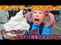 【爆食】総カロリー13500Kcal！！クレープにクリームはどれだけ増量できるのか?!!