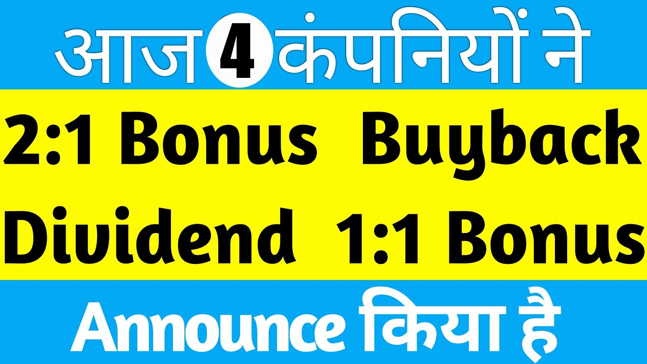 Top 4 High Dividend Paying Stocks | Upcoming Dividend Bonus Buyback Split in September October 2022