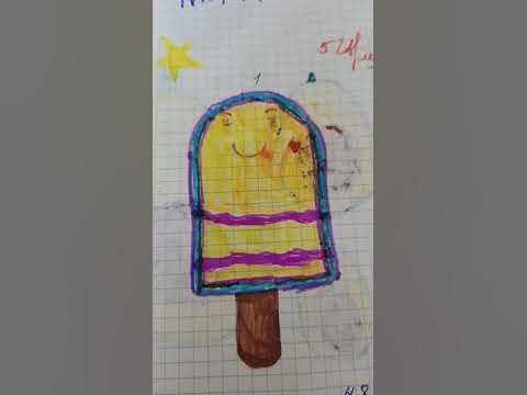 нарисуй когда будет скучно 😐 😍 ️ - YouTube