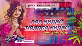 Trending Jhumar Song | Pan Khabo Tiranga Khabo | Tapori Dance Mix | DJ Rohit Nirsa