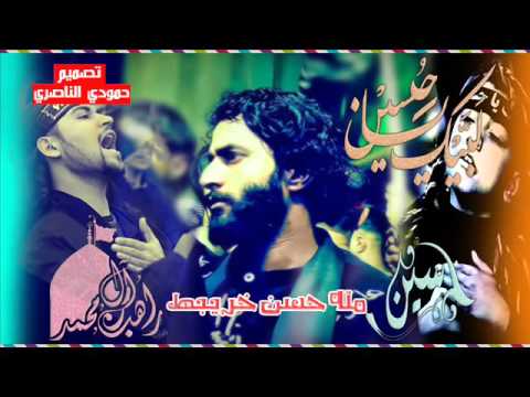 الملا حسن خريبط من الغيبه