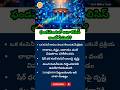 What is FUNDAMENTAL ANALYSIS in Stock Market | Fundamental Analysis in TELUGU