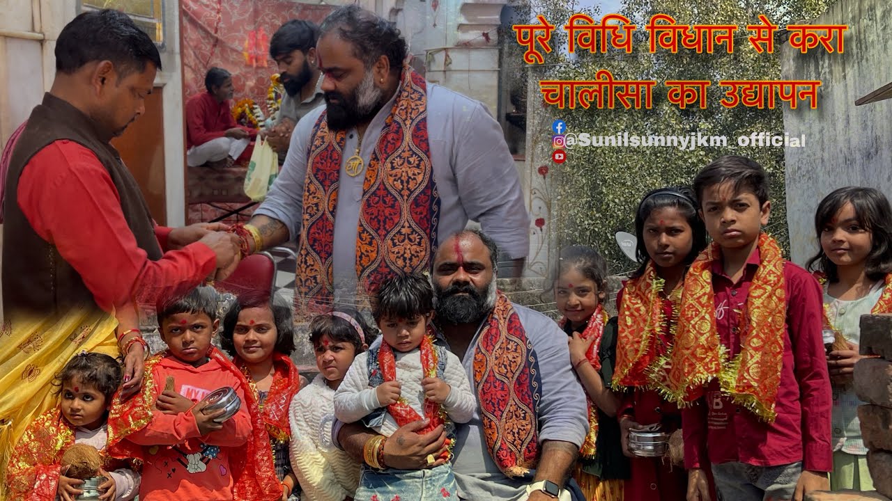 पूरे विधि विहान से करा माँ कालका के चालीसा का उधायापन ❤️🙏