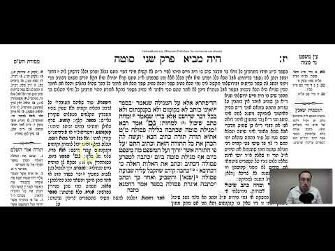Sotah 17b - Youtube