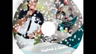 Elican New Music : facebook: 2014