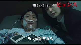 キャラクター予告