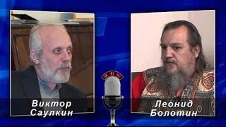 История фальсификации