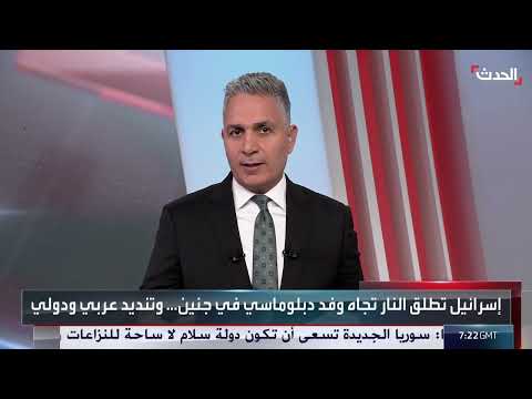 مراسل الحدث: حالة غليان في إيطاليا بسبب أحداث غزة