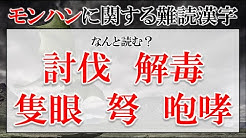 漢字屋さん Youtube