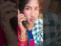 Hello Kaun kaun kaun Ham bole Kaun #short #video
