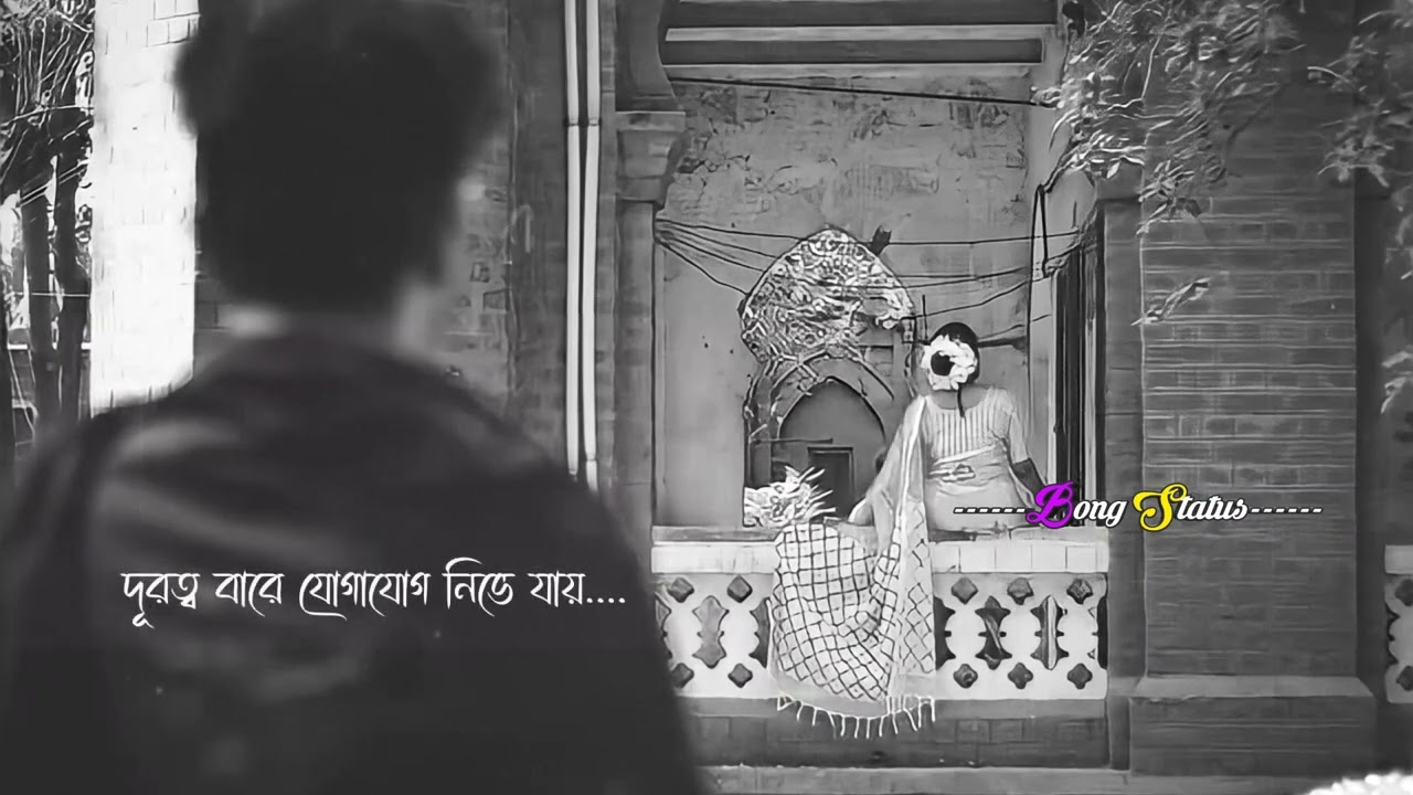 Bengali Romantic Song WhatsApp Status video |   Tomake Bujhina Priyo | Romantic Status video