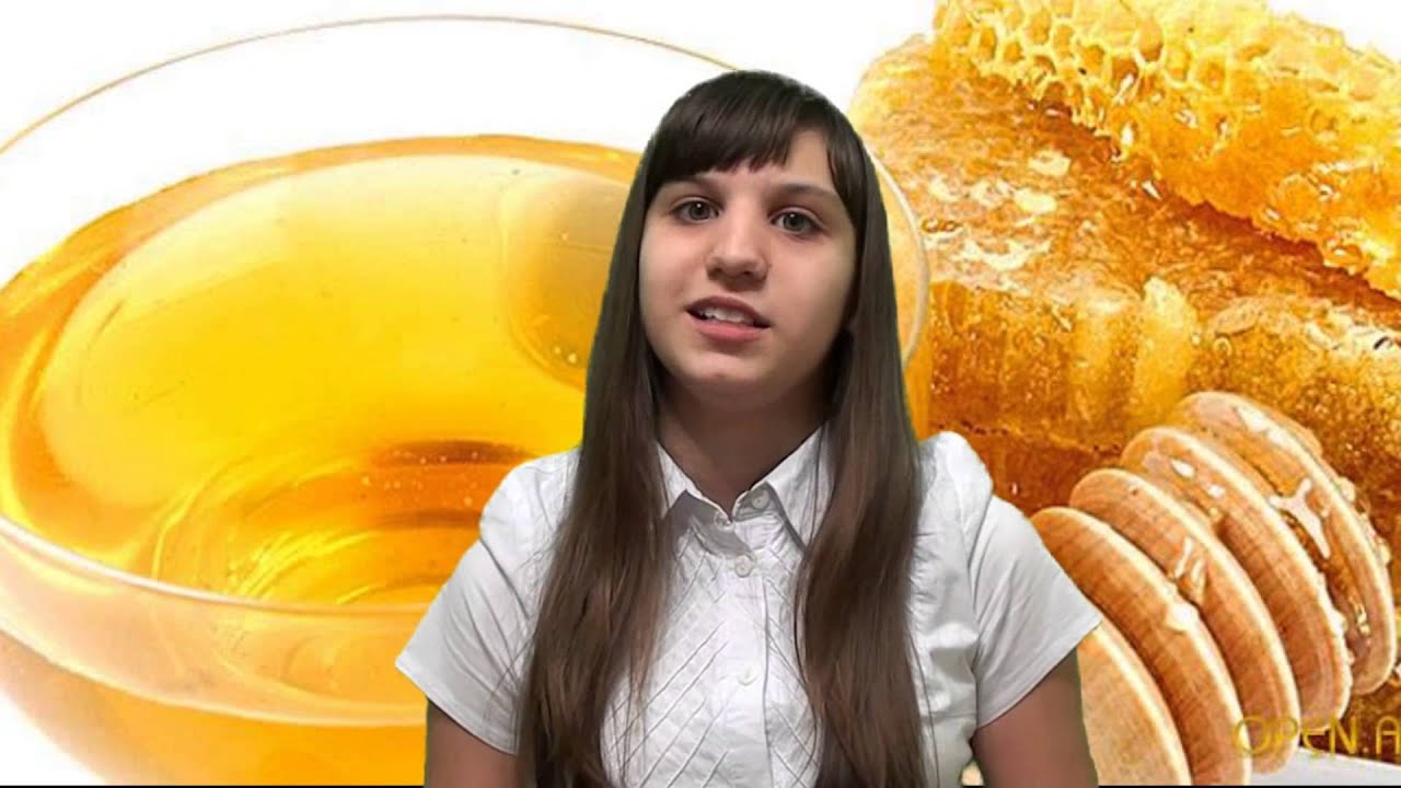 Мед: Польза и вред - YouTube