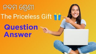 The Priceless gift || The Priceless gift question answer class 9th || ନବମ ଶ୍ରେଣୀ    @roshanbarik