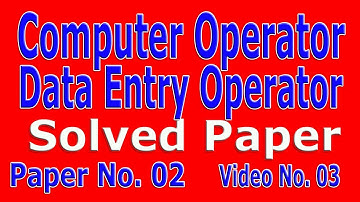 Computer Operator past paper / Data Entry Operator past paper : Paper No 2. Lesson No. 03