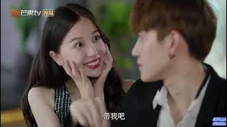 Download Lagu 💕💕My Amazing Boyfriend 2: Unforgettable Impression《PART4》Final💕💕 |clip de drama # 108 Download Lagu 💕💕My Amazing Boyfriend 2: Unforgettable Impression《PART4》Final💕💕 |clip de drama # 108