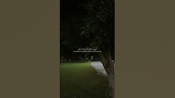 #قرآن #ماهر_المعيقلي #سورة_الإخلاص #مشاري_العفاسي #قران #السعودية #قران_كريم #ستوريات #سورة_الناس
